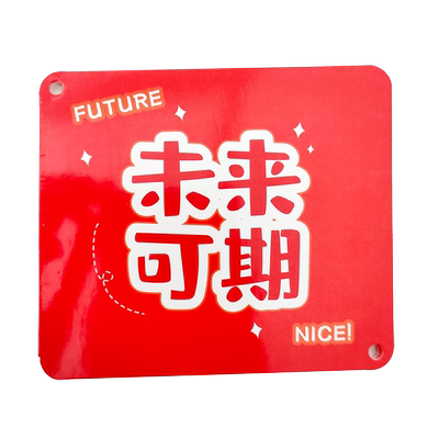 励志文字考试许愿卡悬挂吊牌