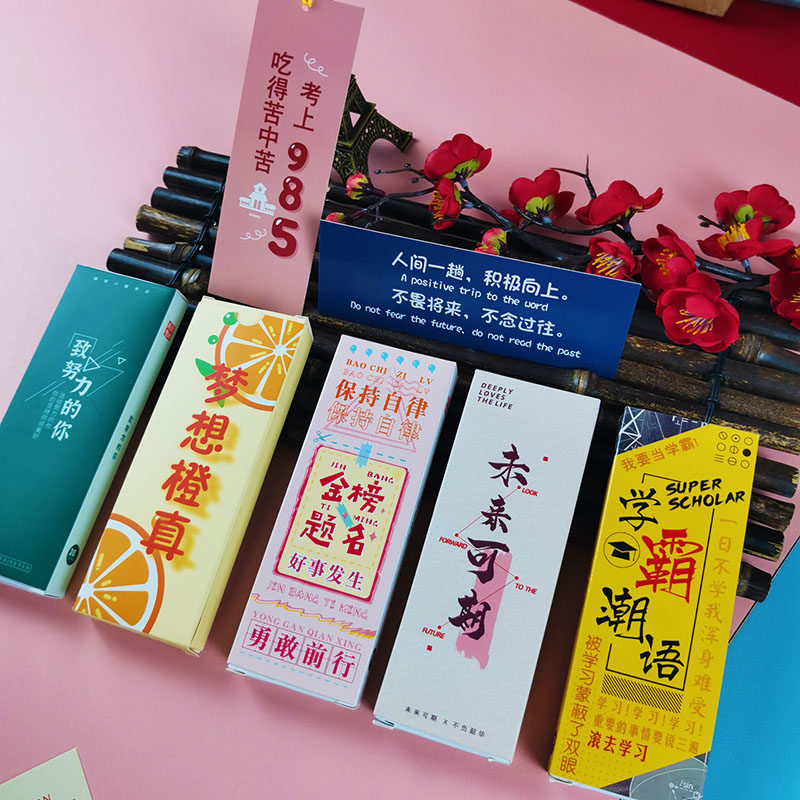 创意中高考个性励志祝福文字语录书签带绳子丝带奖励小学生用高档精致金榜题名贺卡小卡片文创纸质可写字礼物