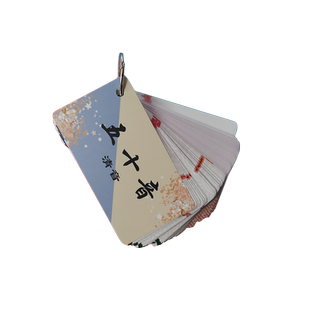 日文五十音图随身卡片日语50音字母单词基础学习记忆小手卡片平假名入门认识早教清音浊拗音背诵自学速成