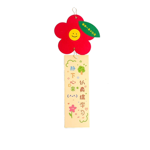 元旦高三初中考小红花教室班级装饰布置神器目标许愿墙卡片教师新年学期寄语贺卡励志悬挂手写儿童学生心愿卡