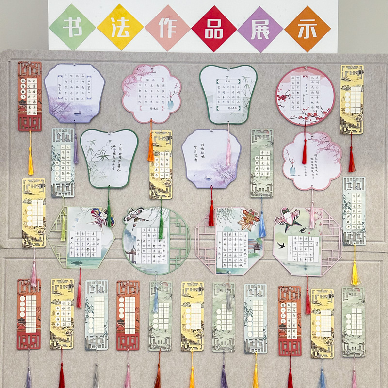 丁田宣牌书法作品纸展示