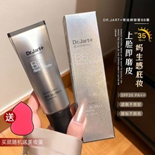 韩国dr.jart蒂佳婷银管BB霜粉底液美防白晒控油保湿遮瑕裸妆正品