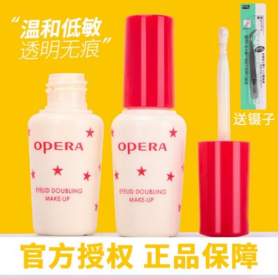 日本Opera佩兰靓眸液假睫毛胶水