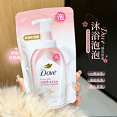 多芬云朵泡泡沐浴露樱花甜香水感亮慕斯补充替换装 160ml温和清洁