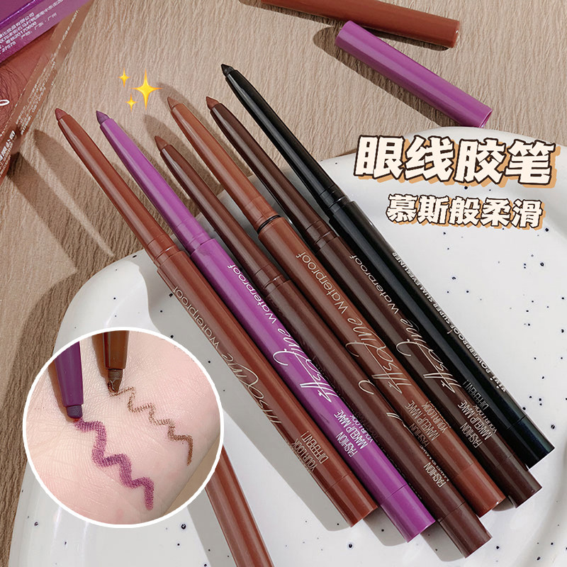 xixi彩色眼线胶笔防水不晕染持久极细卧蚕笔新手初学持久眼线液膏,彩妆/香水/美妆工具,眼线,淘宝优惠券,粉丝福利购,淘宝优惠卷
