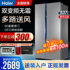 Haier refrigerator 537/527 liters double inverter refrigerator air-cooled frost-free two-door large-capacity net-flavor preservation