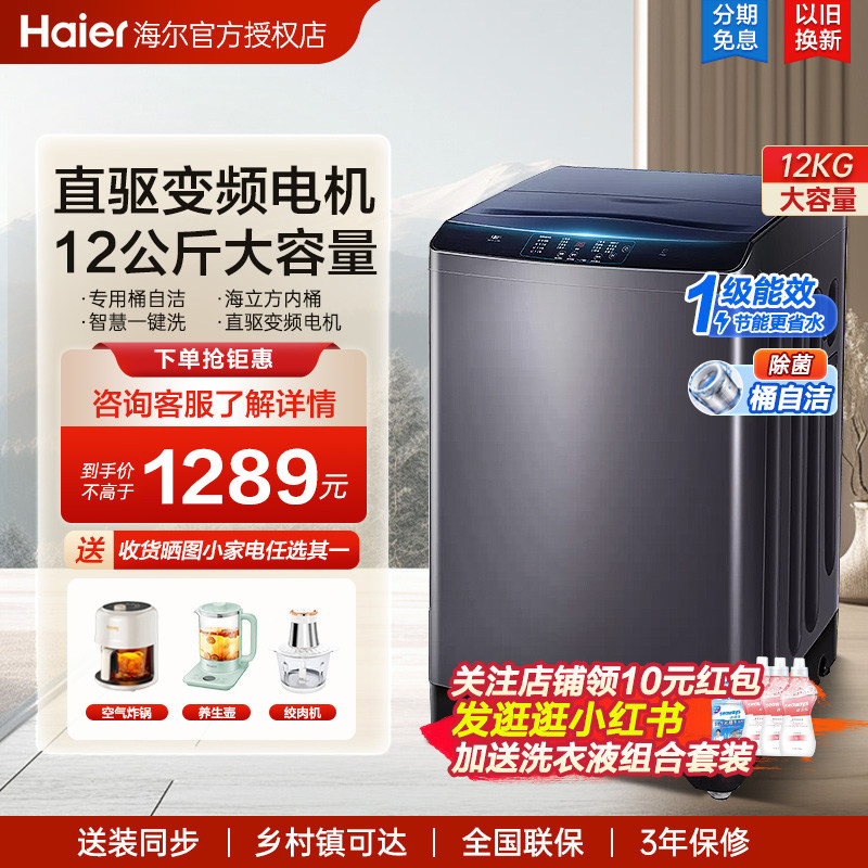 ����8kg|��Ƶ|Ƥ������ �����ൺȫ�Զ�����ֱ��ǿ��ȥ��