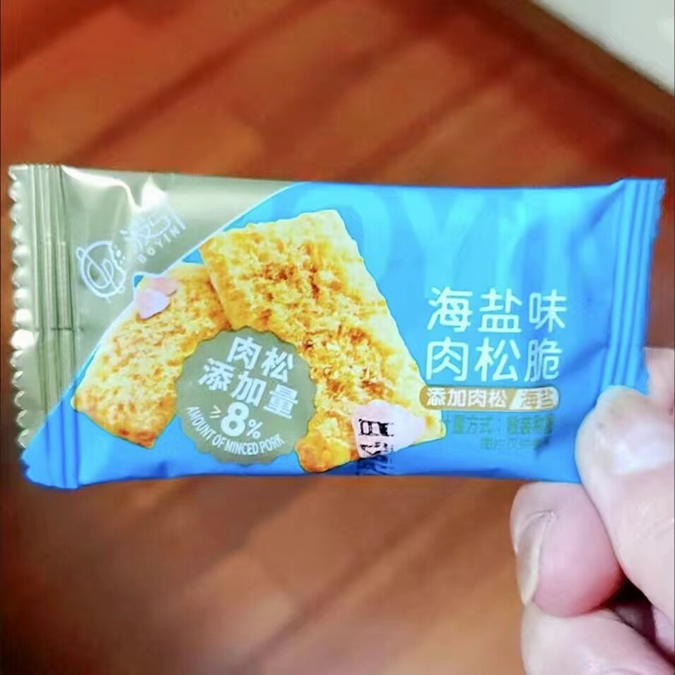 优选波引很香很脆海盐芝士肉松脆饼干零食千层酥网红食品休闲零食