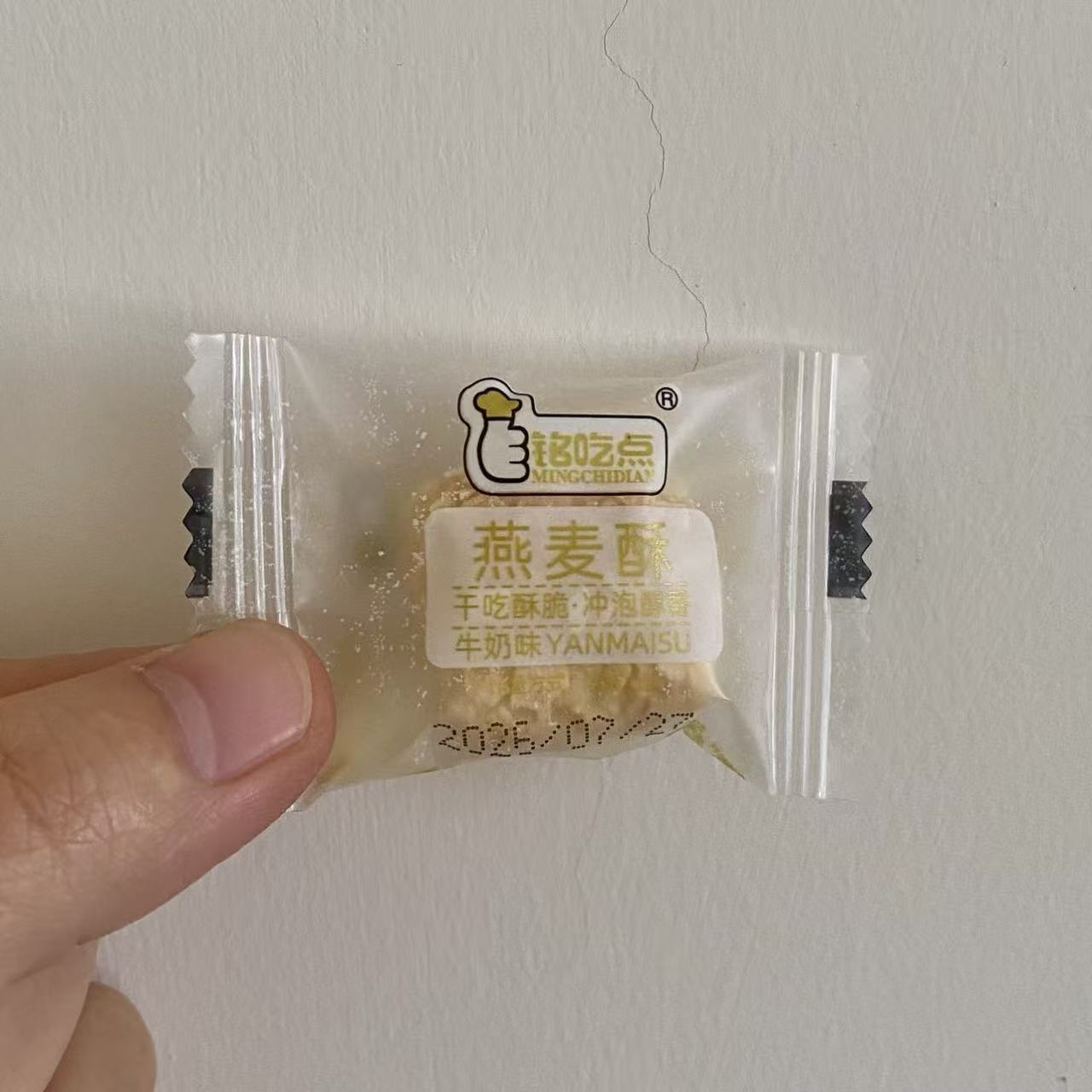 优选铭吃点燕麦酥巧克力