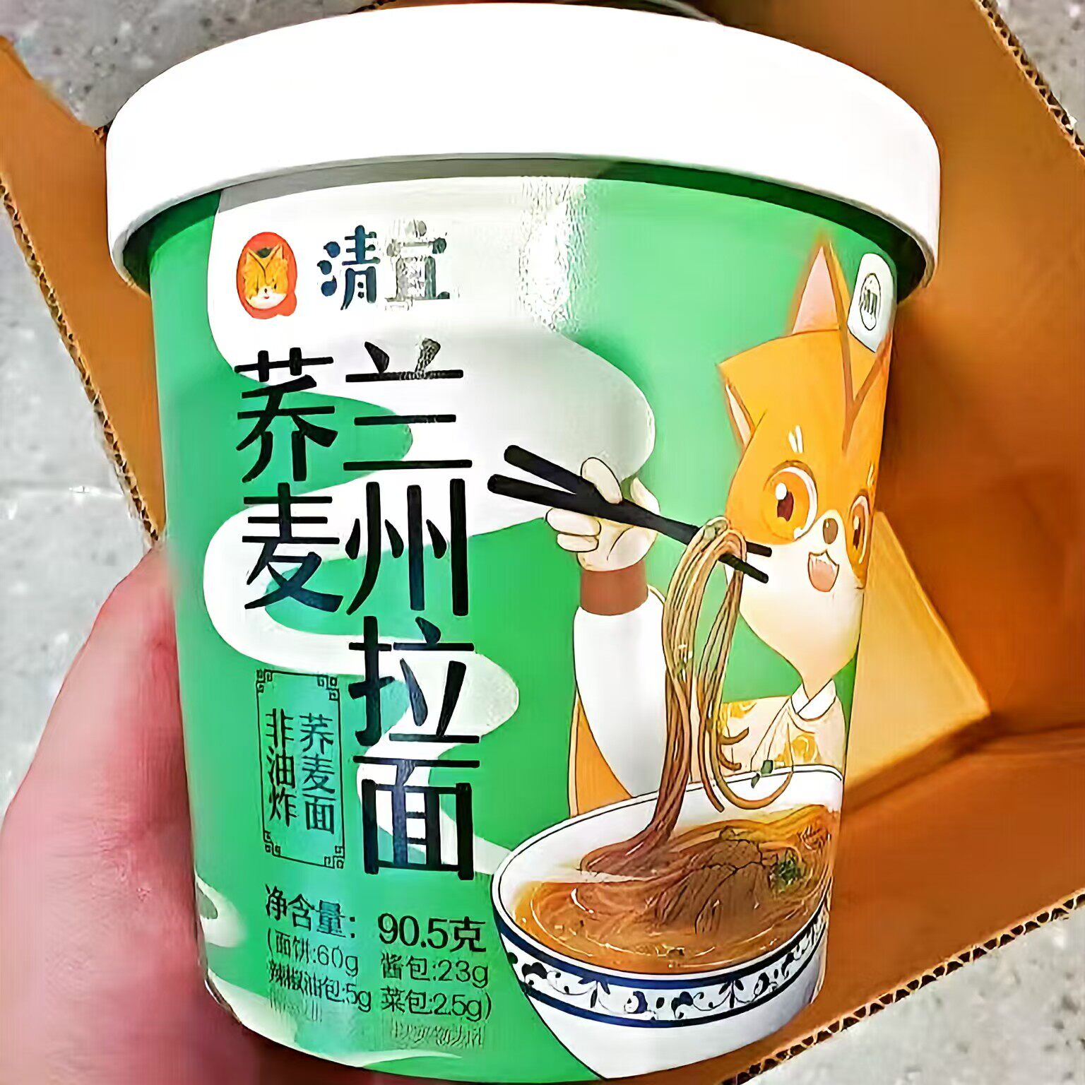荞麦清真兰州拉面桶装速食泡面非油炸0免煮脂肪方便面整箱
