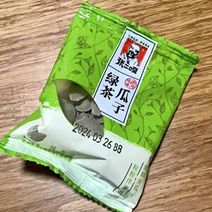 优选张二嘎绿茶南瓜子大片大颗粒熟南瓜籽独立小包装炒货零食健康