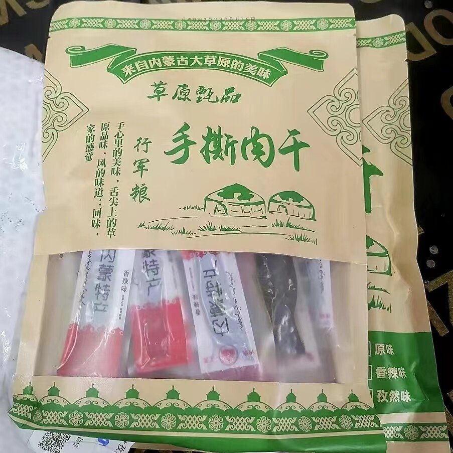 优选正宗内蒙特产手撕风干肉干独立包装熟食香辣鸭肉干网红小吃零