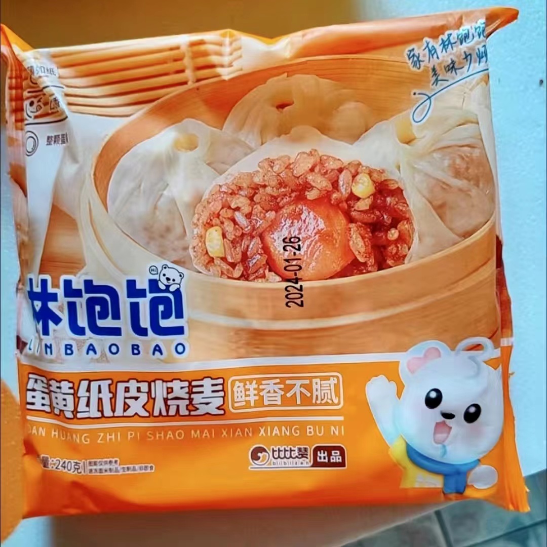 优选林饱饱纸皮烧卖苏式纯手工蛋黄鲜肉烧麦方便上班懒人早餐