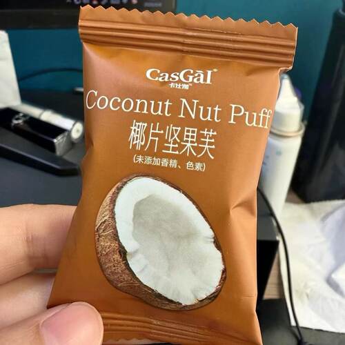 卡仕伽坚果芙饼干椰子