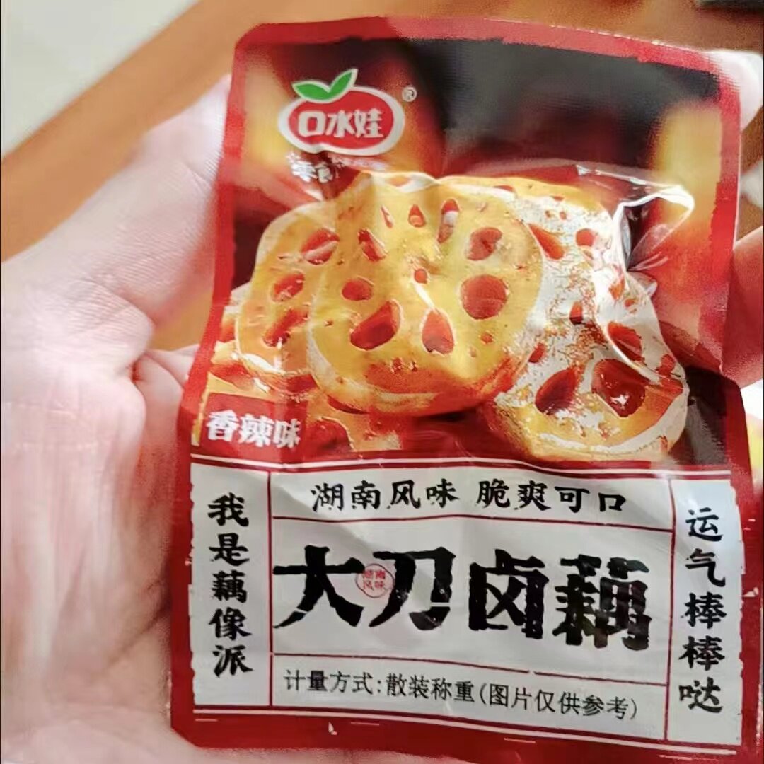 优选口水娃麻辣脆卤藕片藕丁香辣零食香卤莲藕黑鸭味下饭菜小吃零