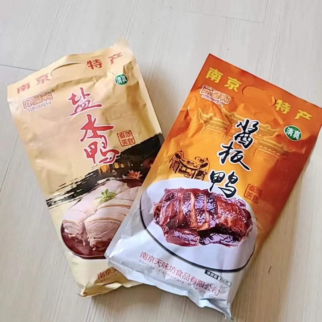 优选苏皇鸭新鲜南京盐水鸭板鸭酱鸭廋肉型酱鸭子酱板鸭真空鸭肉