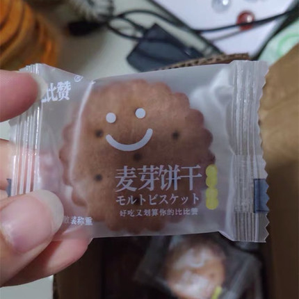 优质比比赞麦芽饼干黑糖咸蛋黄麦芽夹心饼干小包装小零食小吃休闲