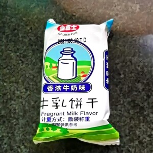 (买2送1) 金富士高钙牛乳酥性饼干代餐香浓休闲办公上课批发小包