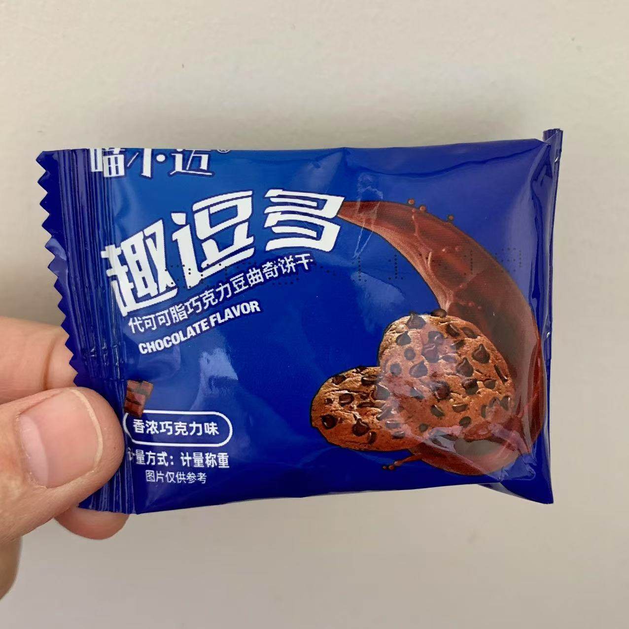 精品麦巢村妙百滋巧克力豆味曲奇饼干独立包装网红休闲小零食代餐