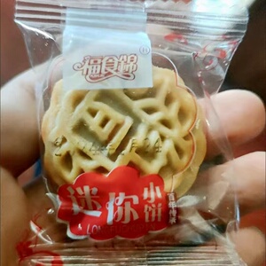 优选福食锦水果味月饼凤梨哈密瓜草莓广式五仁月饼糕点零食中秋礼