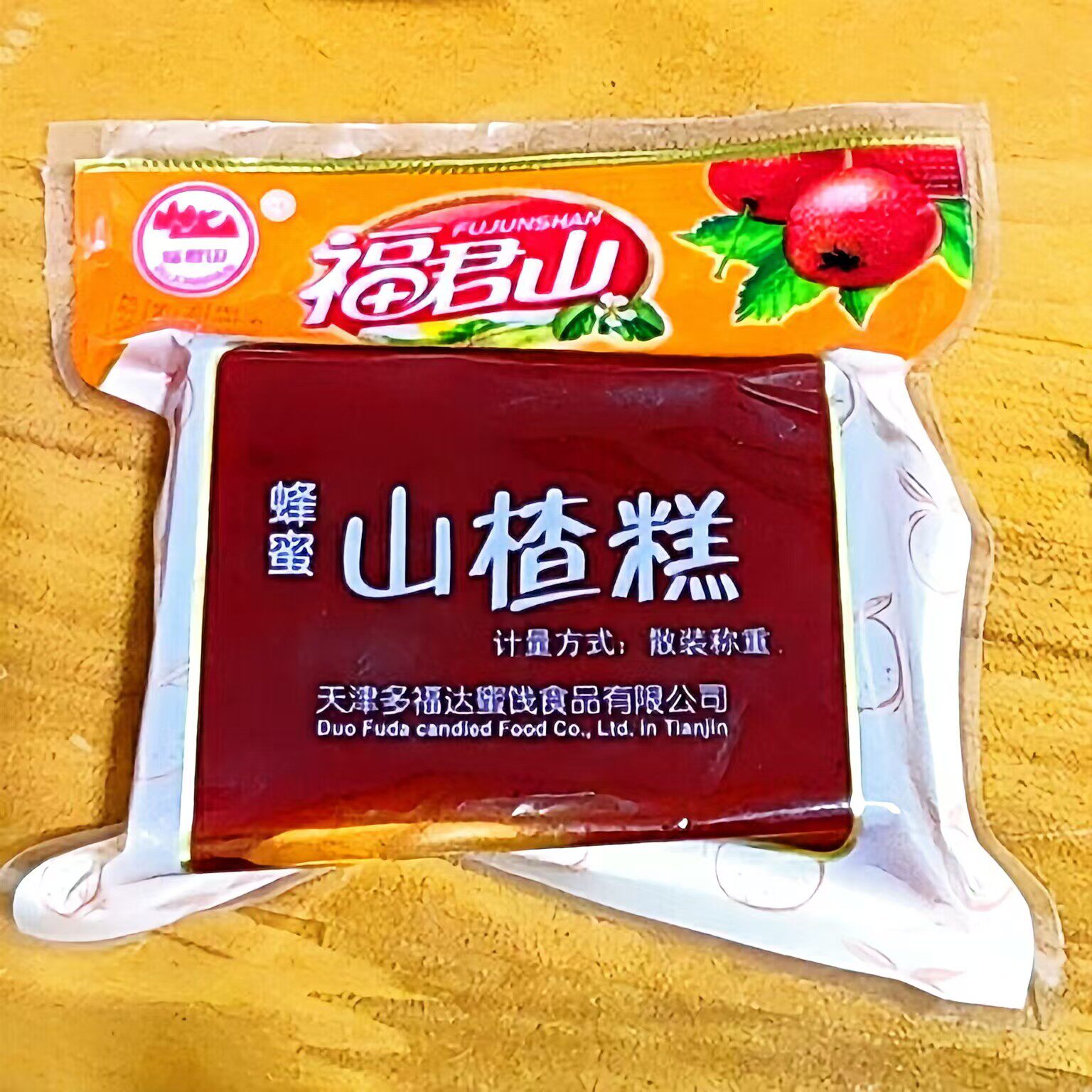 天津特产福君山山楂糕老式京糕独立小包装零食果脯蜜饯软糯