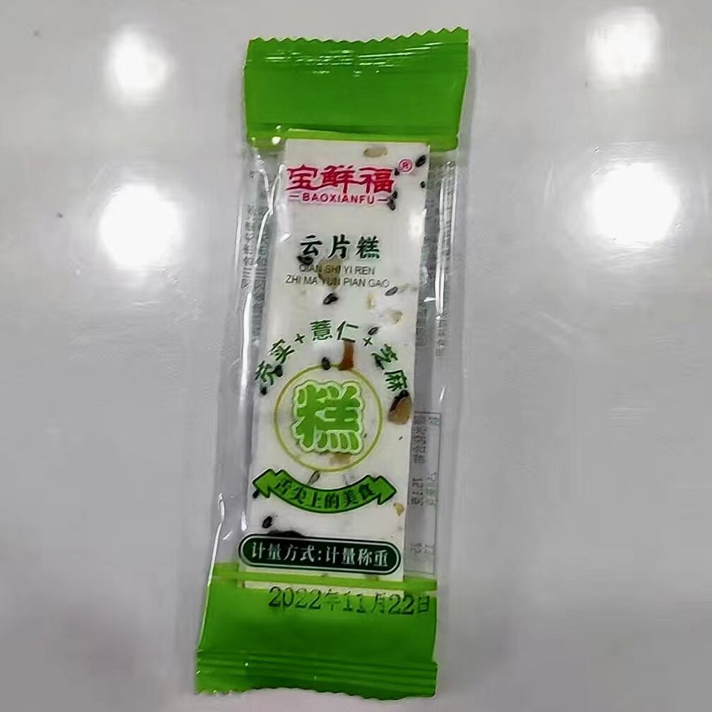 优选宝鲜福合川桃片方片果仁云片糕桃片老牌子厂家直销独立包装