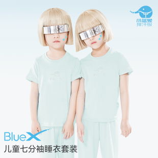家居服套装 小蓝象排汗速干男女童儿童睡衣内衣短袖 T恤7分裤