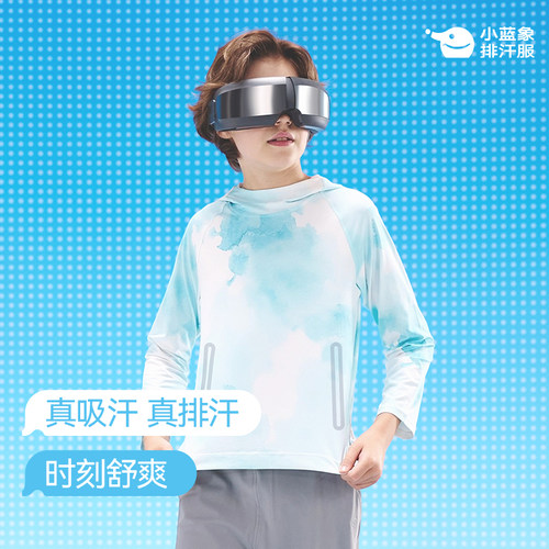 小蓝象爽感3代儿童凉感防晒T恤