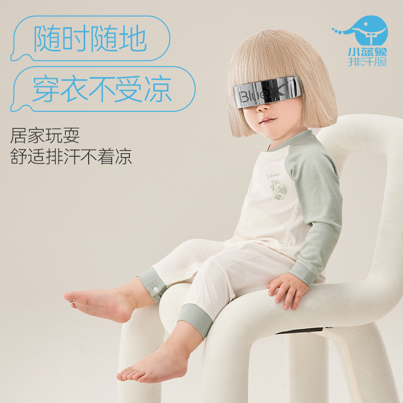 小蓝象秋冬男女排汗吸湿保暖内衣