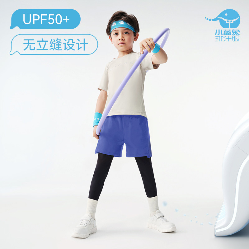 小蓝象hinos儿童排汗速干夏季室外休闲凉感薄款男女童裤子,童装/婴儿装/亲子装,儿童速干裤,淘宝优惠券,粉丝福利购,淘宝优惠卷