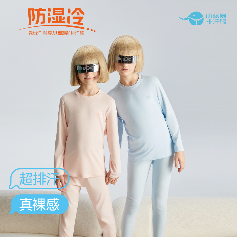 秋冬内衣儿童内衣套装