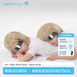小蓝象hinos儿童排汗凉感舒适短袖T恤家居服内衣薄睡衣上衣