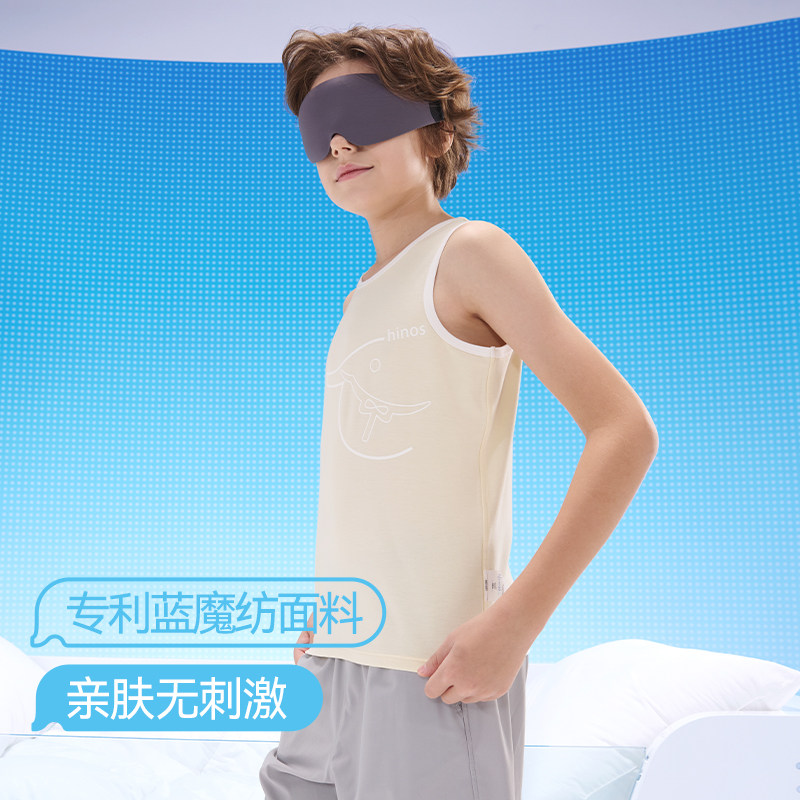 小蓝象儿童背心抗菌透气