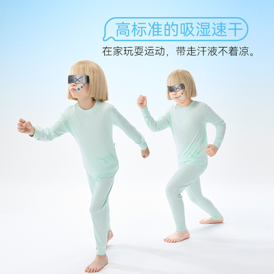 小蓝象bluex5家居服套装四季排汗