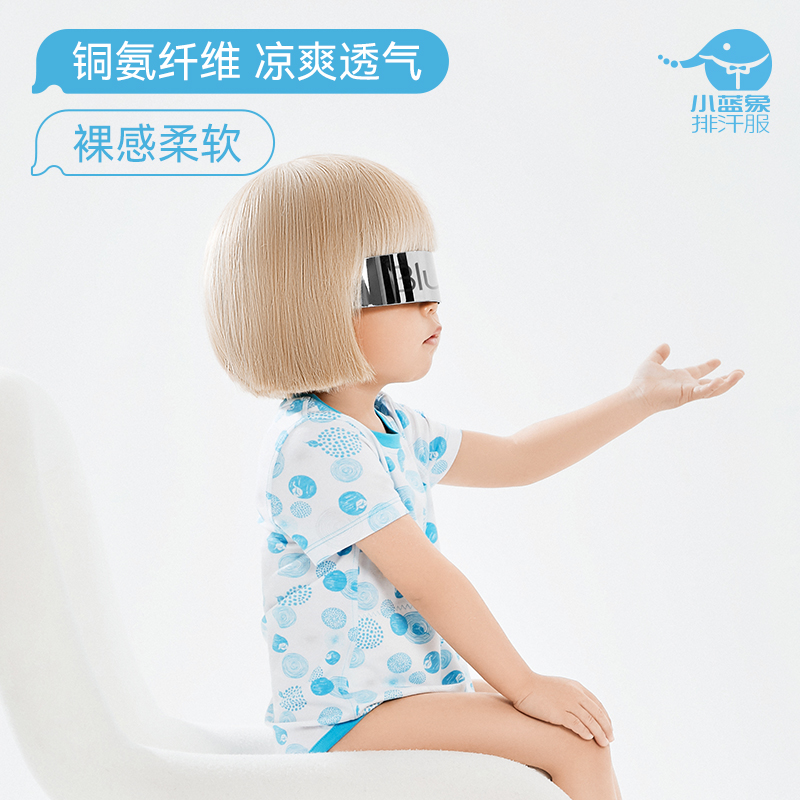 小蓝象儿童服入会领券