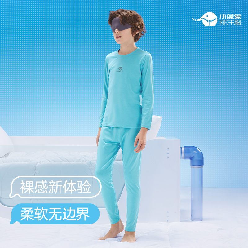 小蓝象裸感儿童家居服套装男孩女孩睡衣排汗速干亲肤柔软抗菌新品