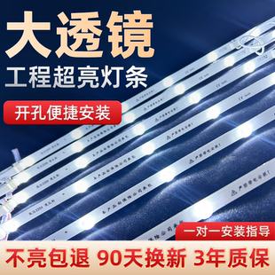 220v灯箱led漫反射灯条软膜卡布天花吊顶专用广告招牌灯箱led光源
