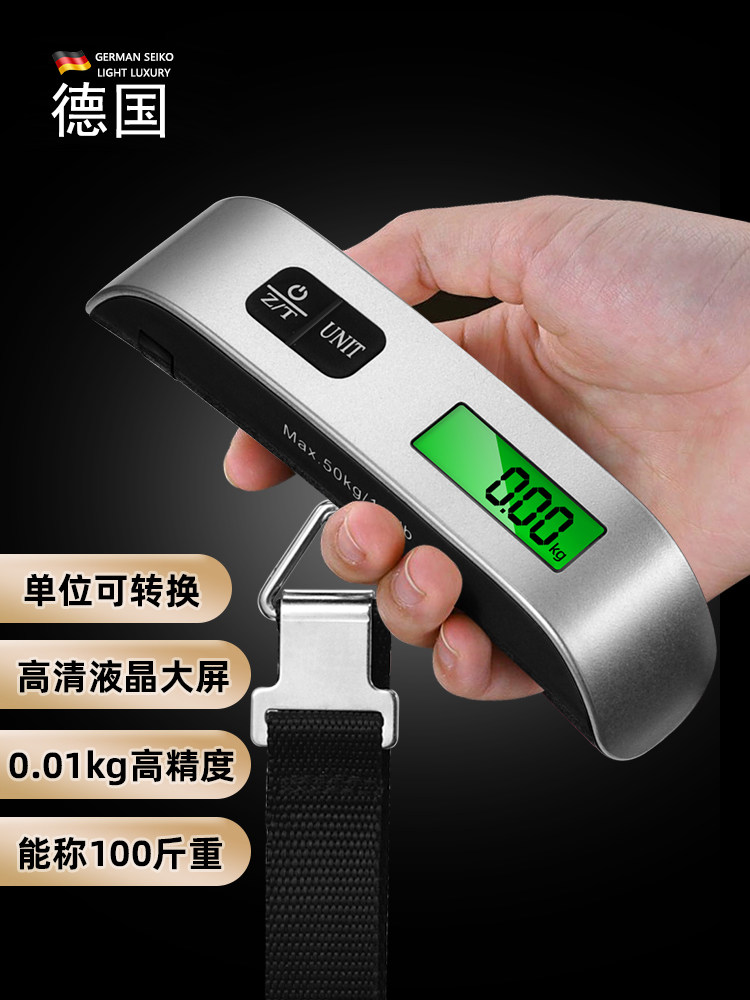 行李秤手提电子秤小型便携式迷你高精度弹簧秤家用买菜称重快递秤