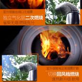 农村烤火炉第三代高端无烟气化炉室内取暖神器柴煤两用炉灶柴火炉