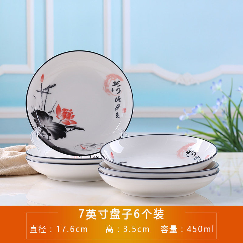 Six 7-inch Chinese creative ceramic plates for household use