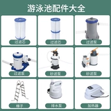 Bestway Бассейн, мундштук, трубка