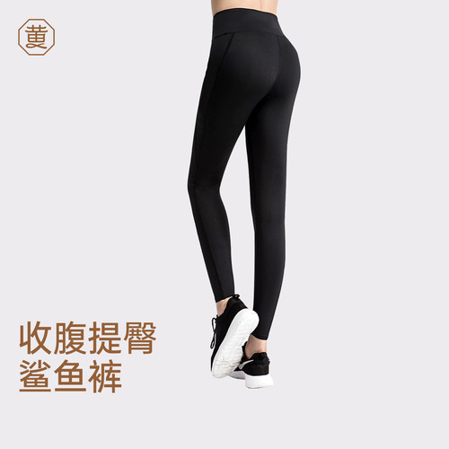 【冷狗】黄小姐300g加绒鲨鱼裤收腹提臀打底裤女春秋高腰束腰