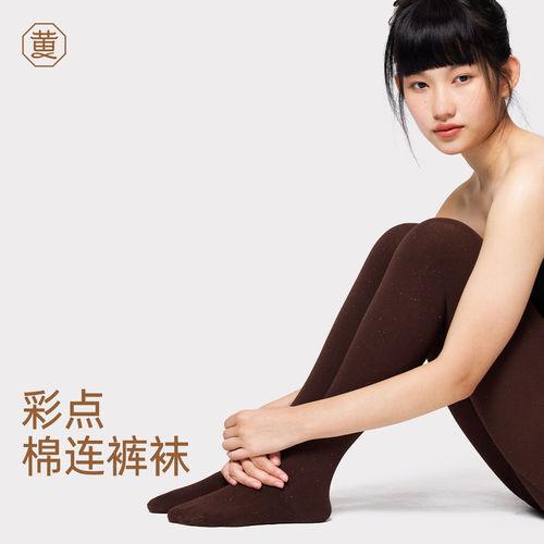 黄小姐彩点棉连裤袜高弹哑光舒适不掉裆韩系复古风打底裤