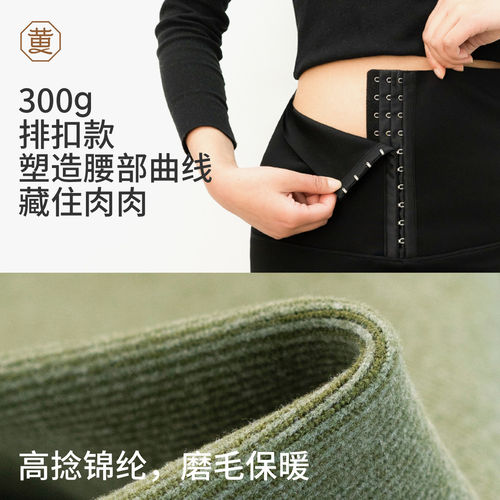 黄小姐加绒鲨鱼裤收腹提臀打底裤女春秋高腰束腰塑身瑜伽裤