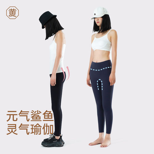 黄小姐灵气/元气/霸气瑜伽裤鲨鱼裤女春秋