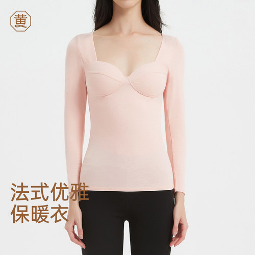 黄小姐带胸垫保暖内衣女秋冬打底衫免穿文胸秋衣低领衫