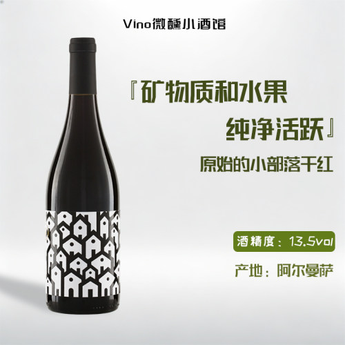 西班牙西拉浆果派干红750mL
