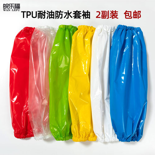 皖乐福厨房简约均码TPU耐低温