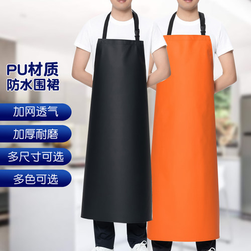 厨房加厚软皮防水防油皮革围裙女