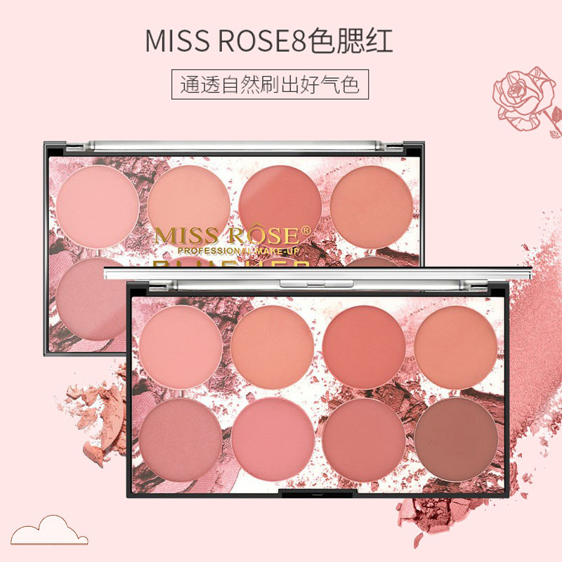 八色腮红盘裸妆自然修容阴影三合一晒红女胭脂豆沙色梅子色提亮肤图片
